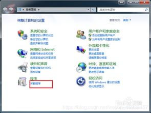 如何在Windows系統(tǒng)中開啟IIS管理器