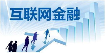 五大互聯網金融模式你都知道嗎