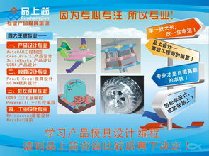 廈門專業(yè)Keyshot產品渲染培訓全攻略 精選優(yōu)質教學資源